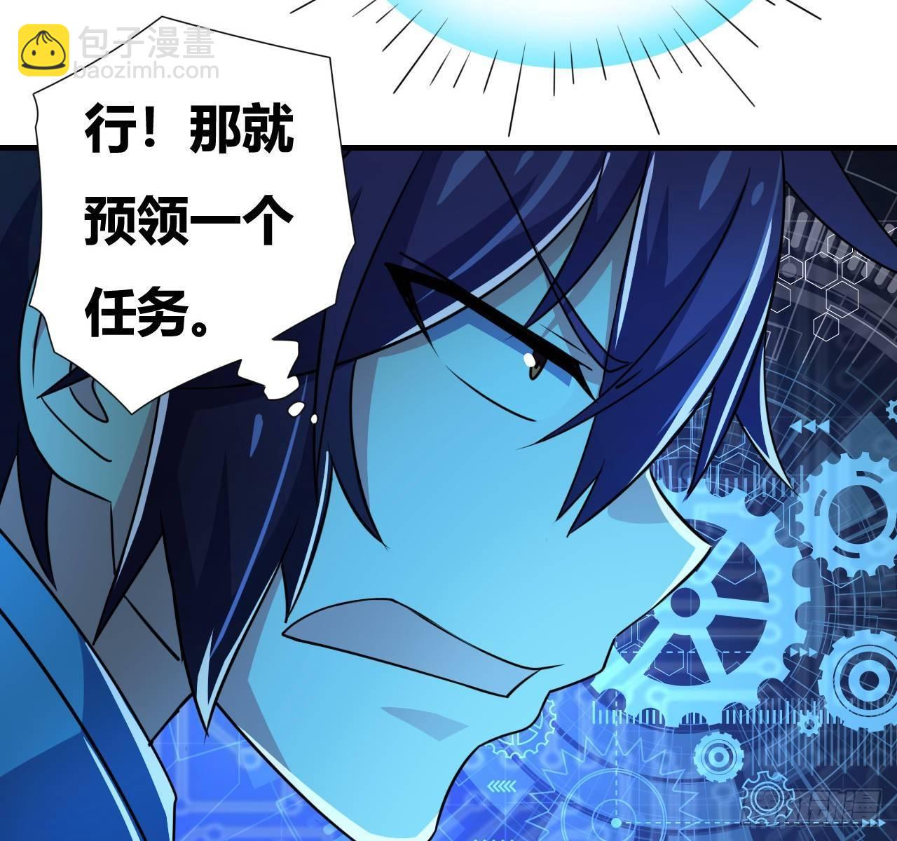 第六话：加冕44