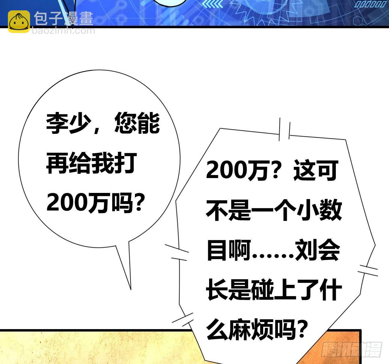第六话：加冕45