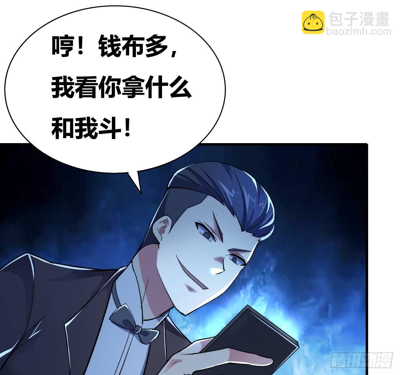 第六话：加冕54