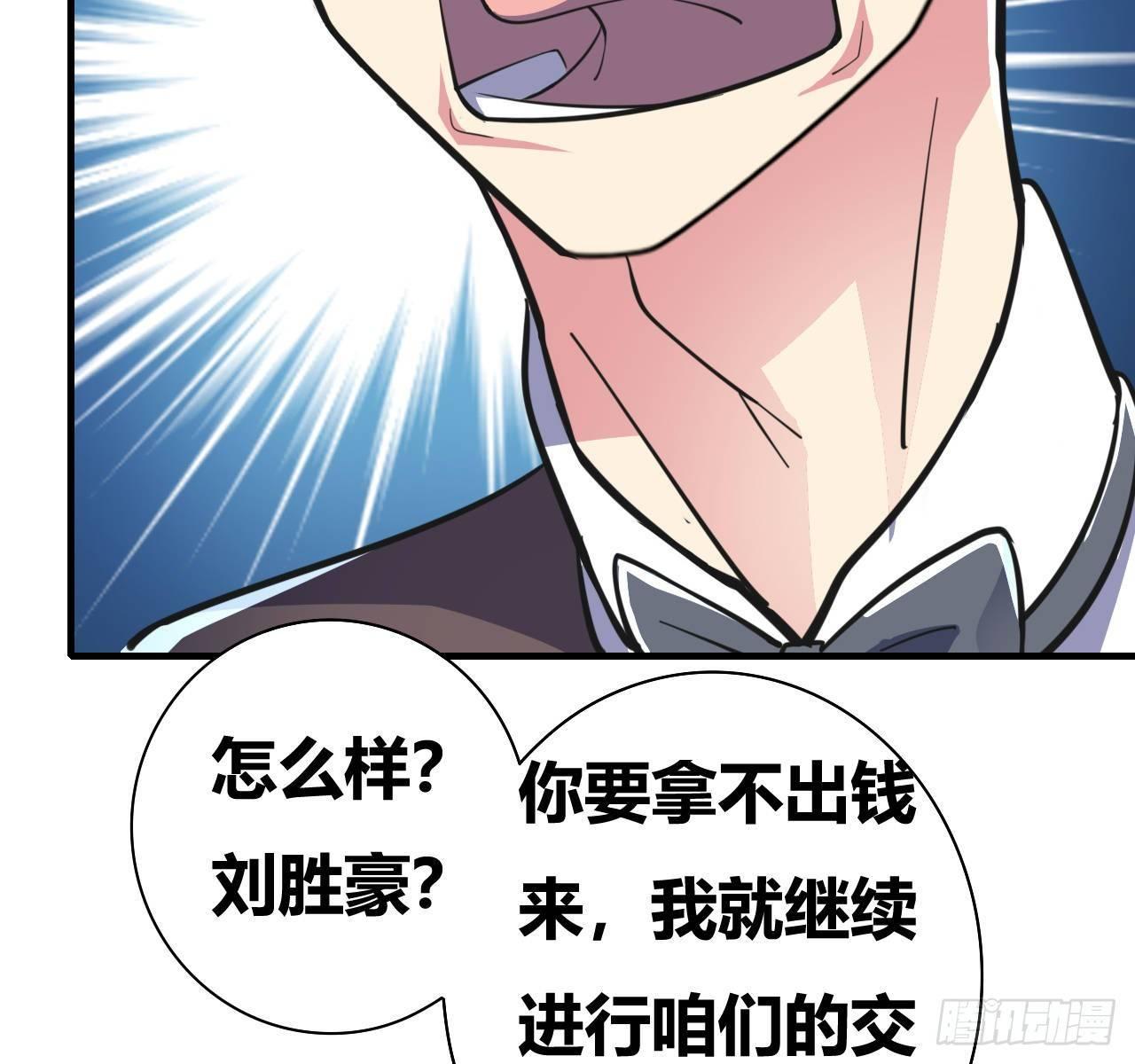 第六话：加冕59