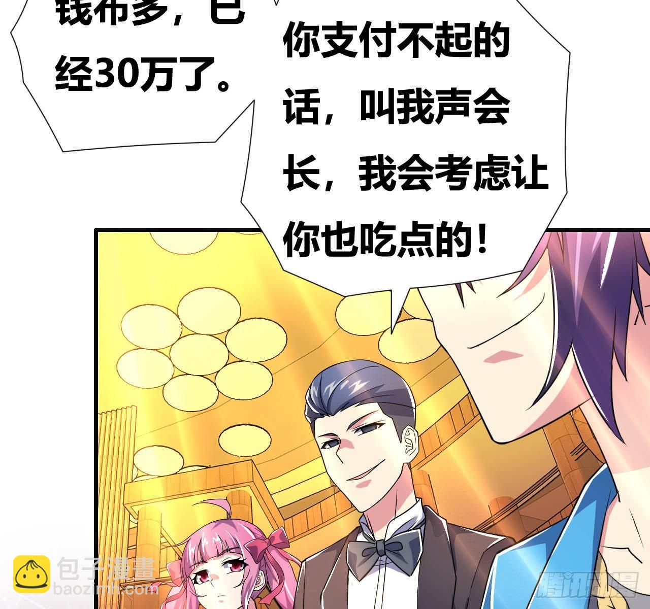 第六话：加冕6