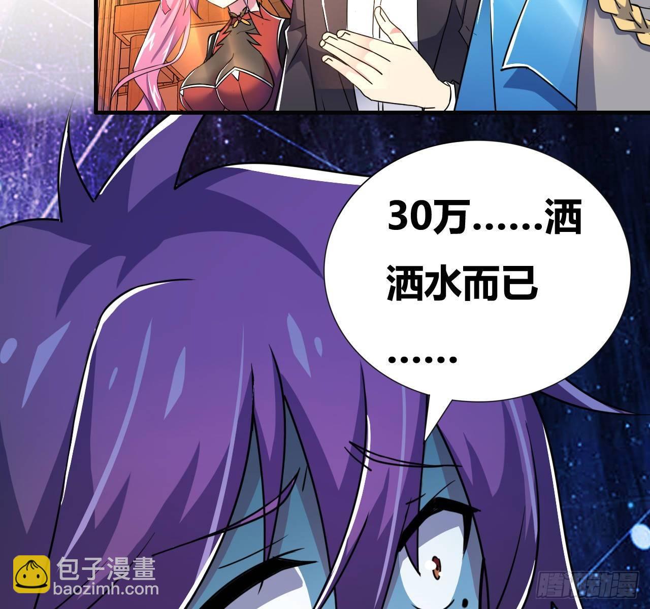 第六话：加冕7