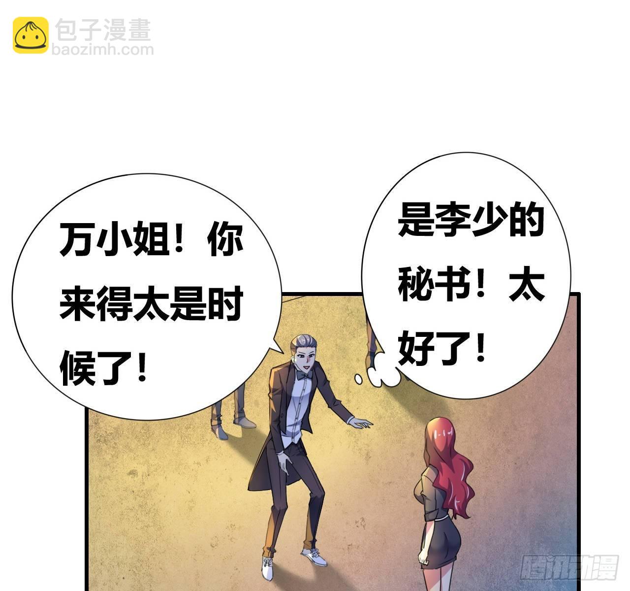第六话：加冕73