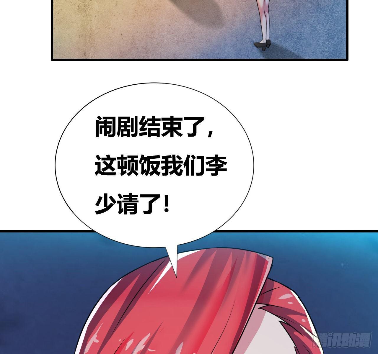 第六话：加冕74