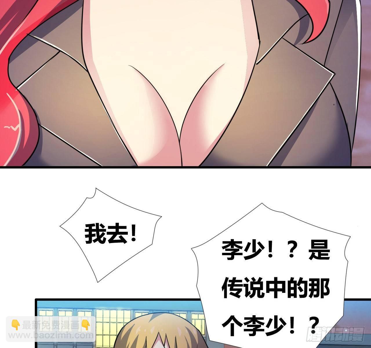 第六话：加冕76