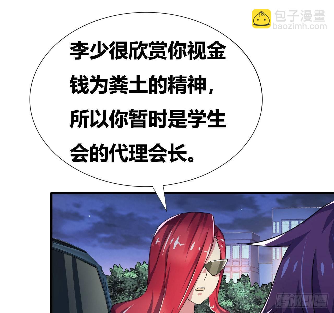 第六话：加冕80