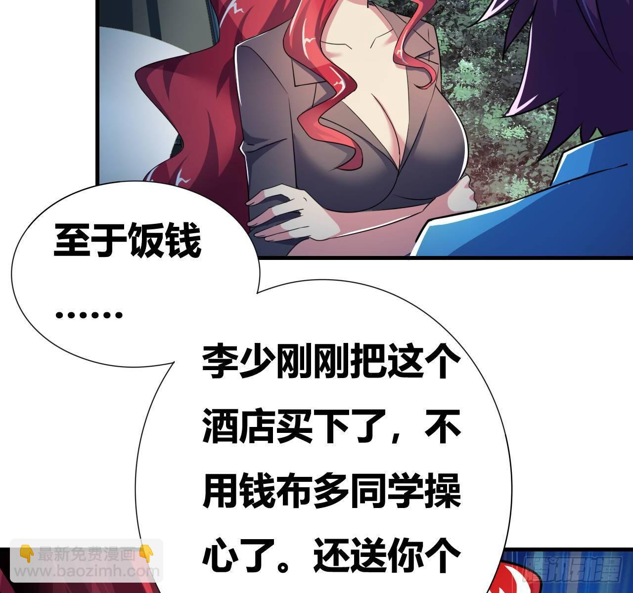 第六话：加冕81