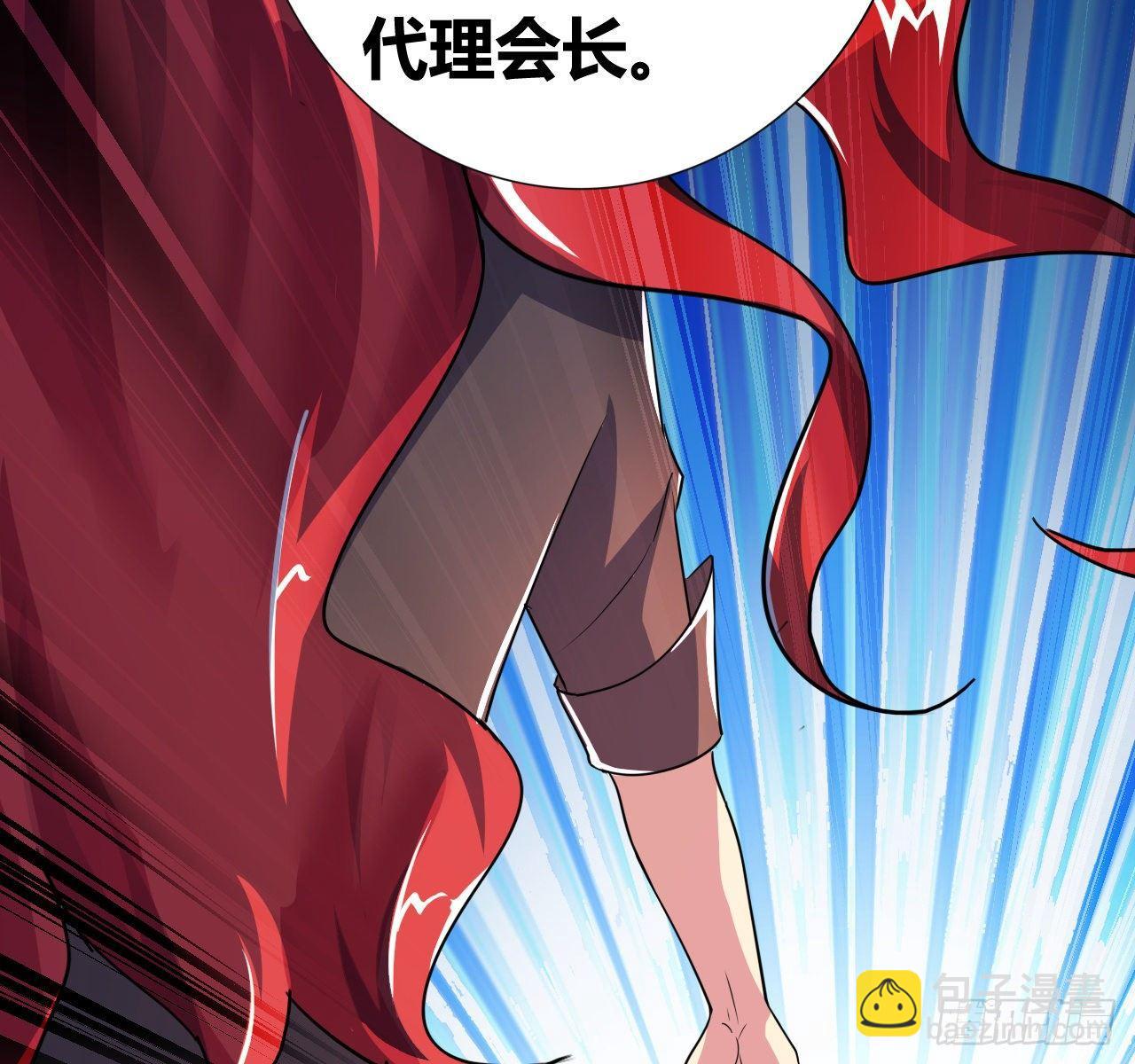 第六话：加冕82