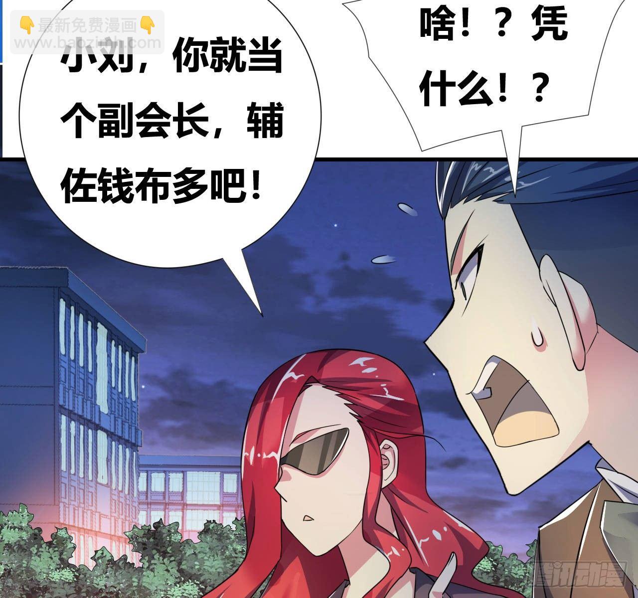第六话：加冕85