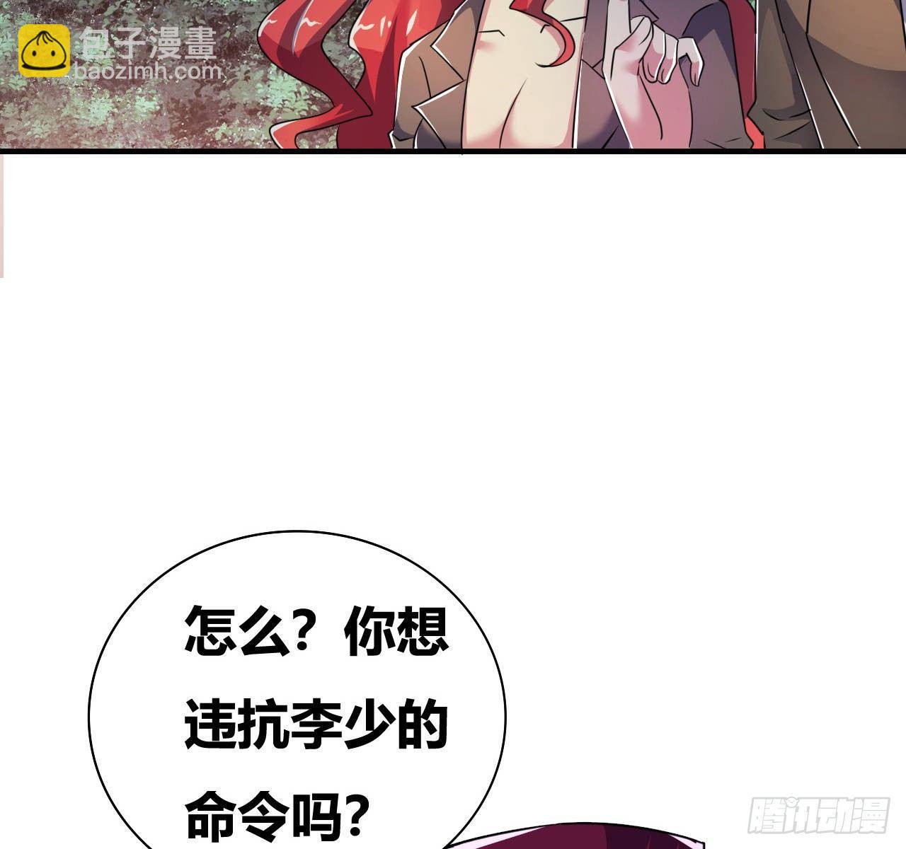 第六话：加冕86