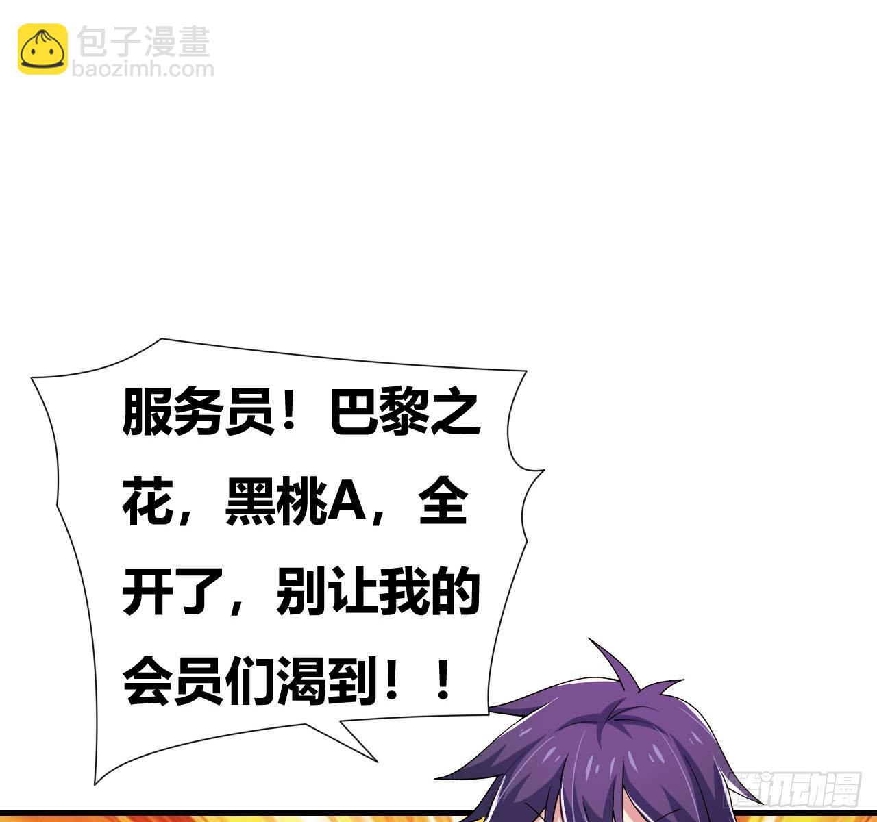 第六话：加冕9