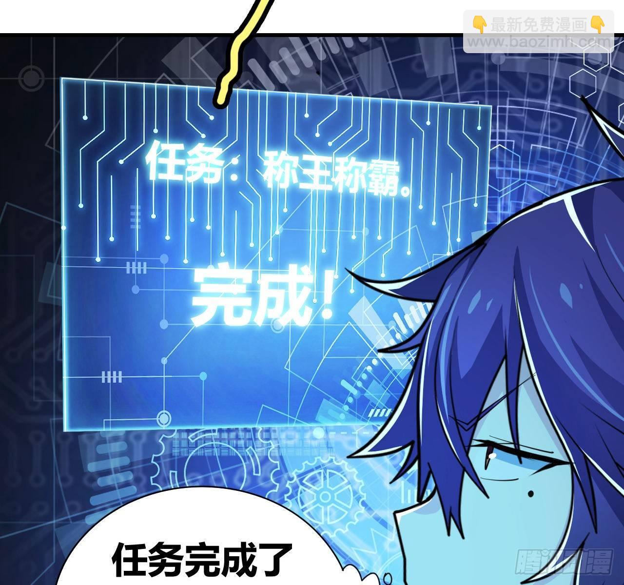 第六话：加冕90