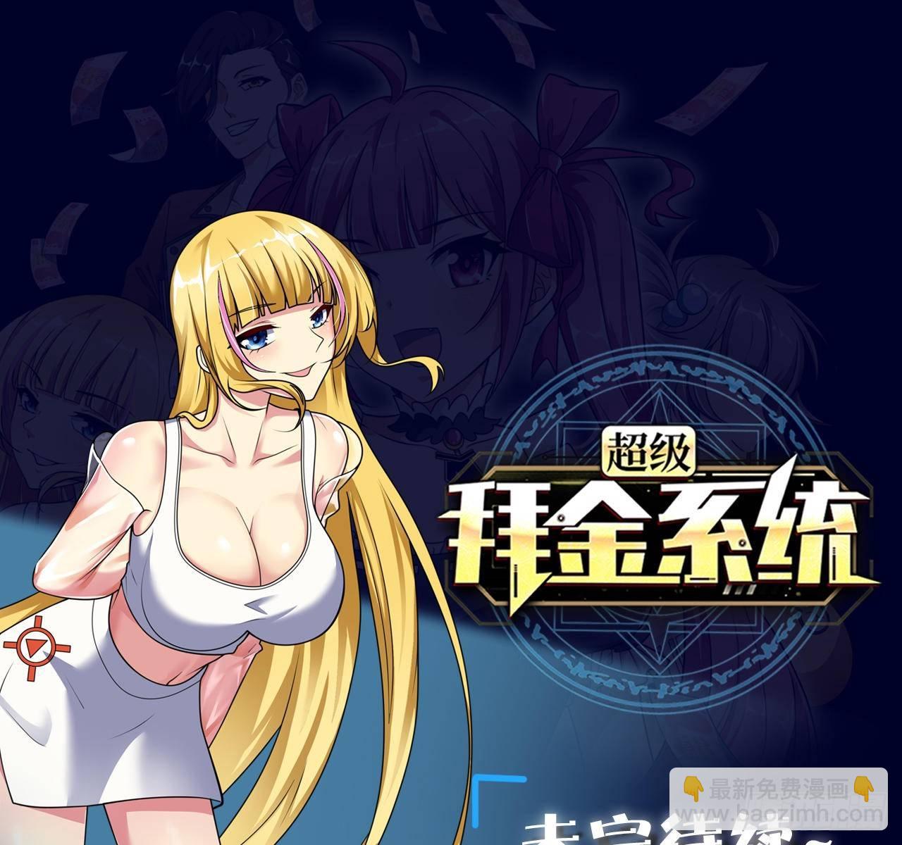 第六话：加冕94