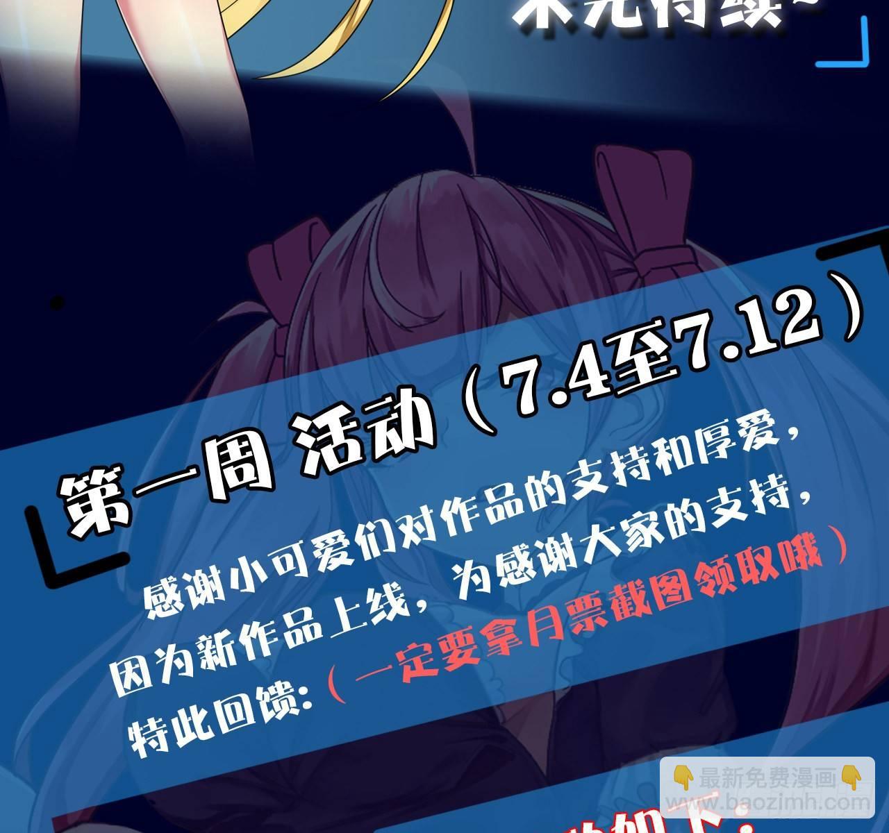 第六话：加冕95
