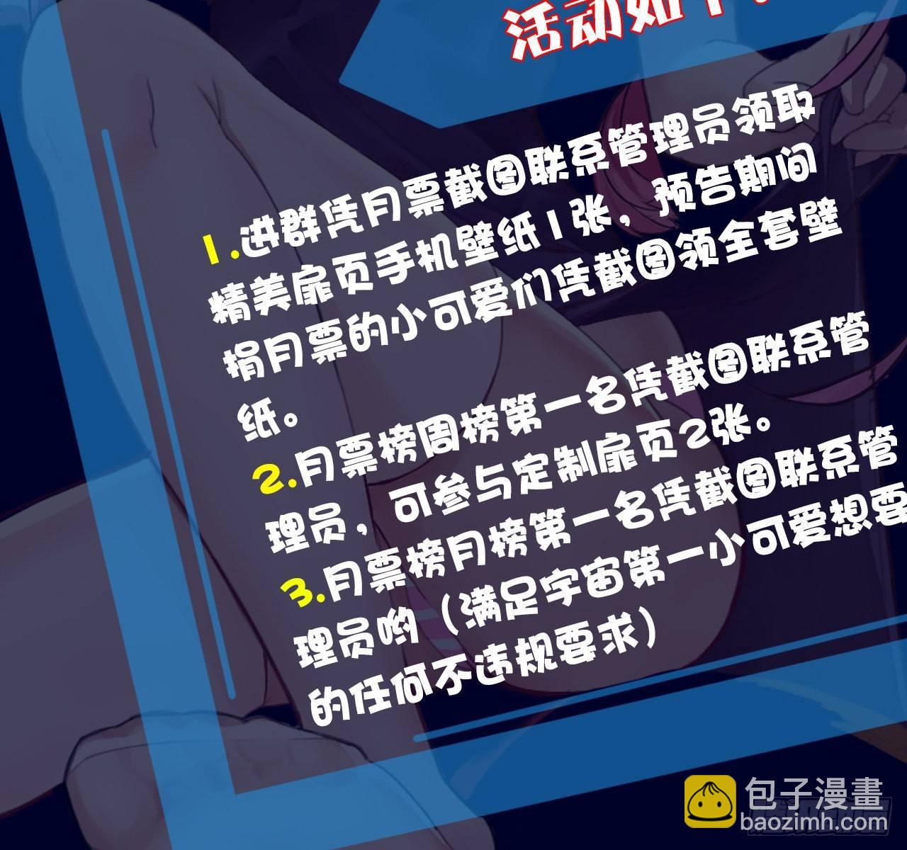 第六话：加冕96