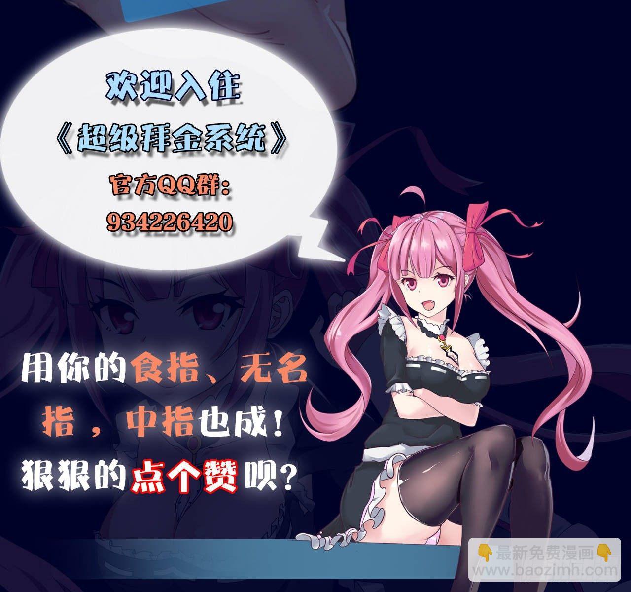 第六话：加冕97