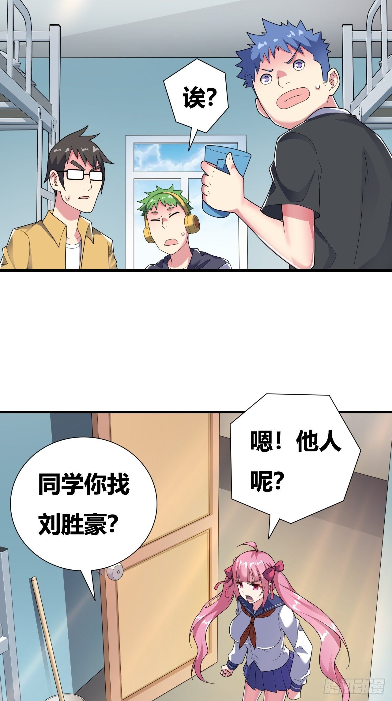 第16话：李少的实力27