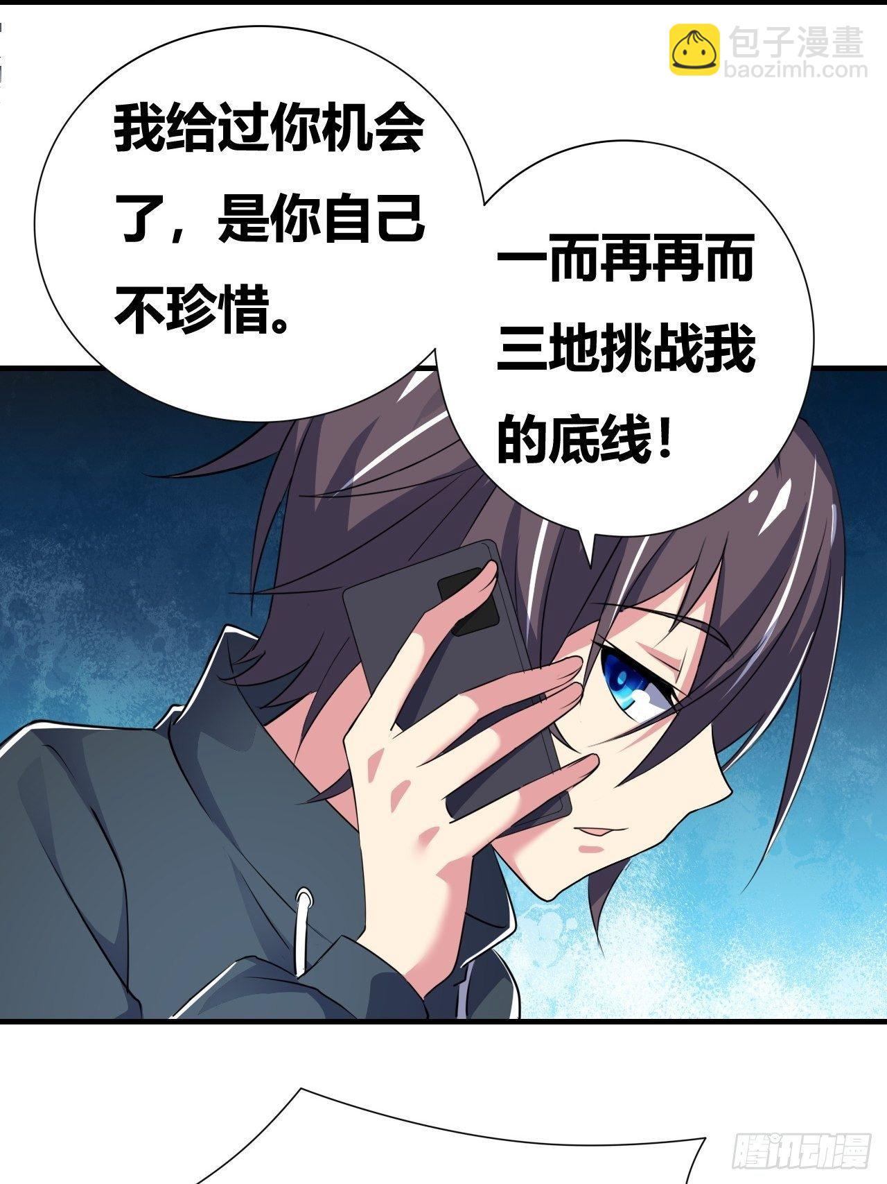 第16话：李少的实力39