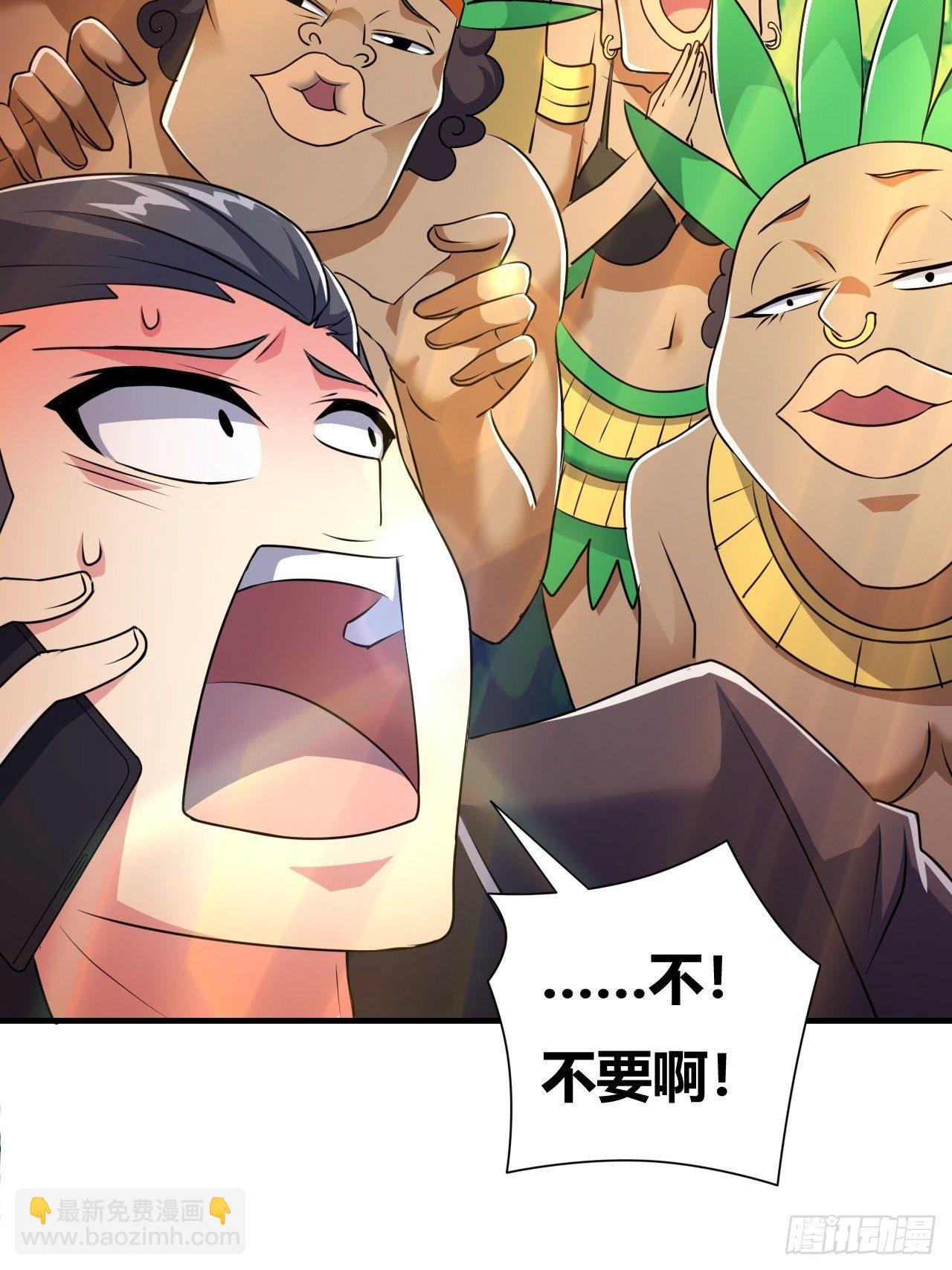 第16话：李少的实力43