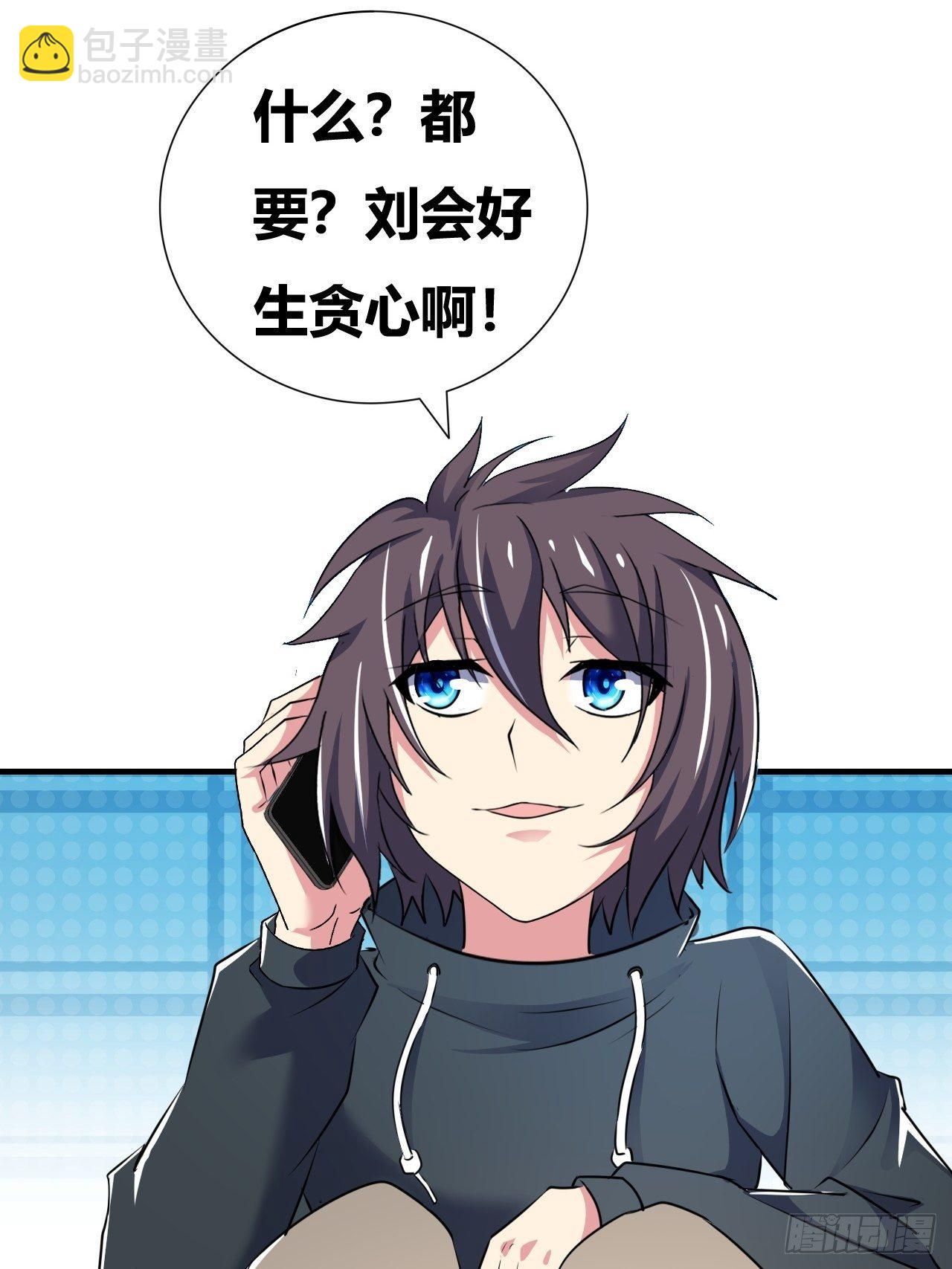第16话：李少的实力44