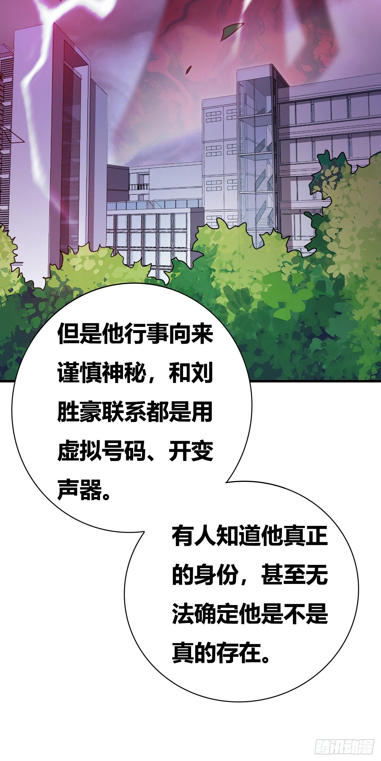第16话：李少的实力58