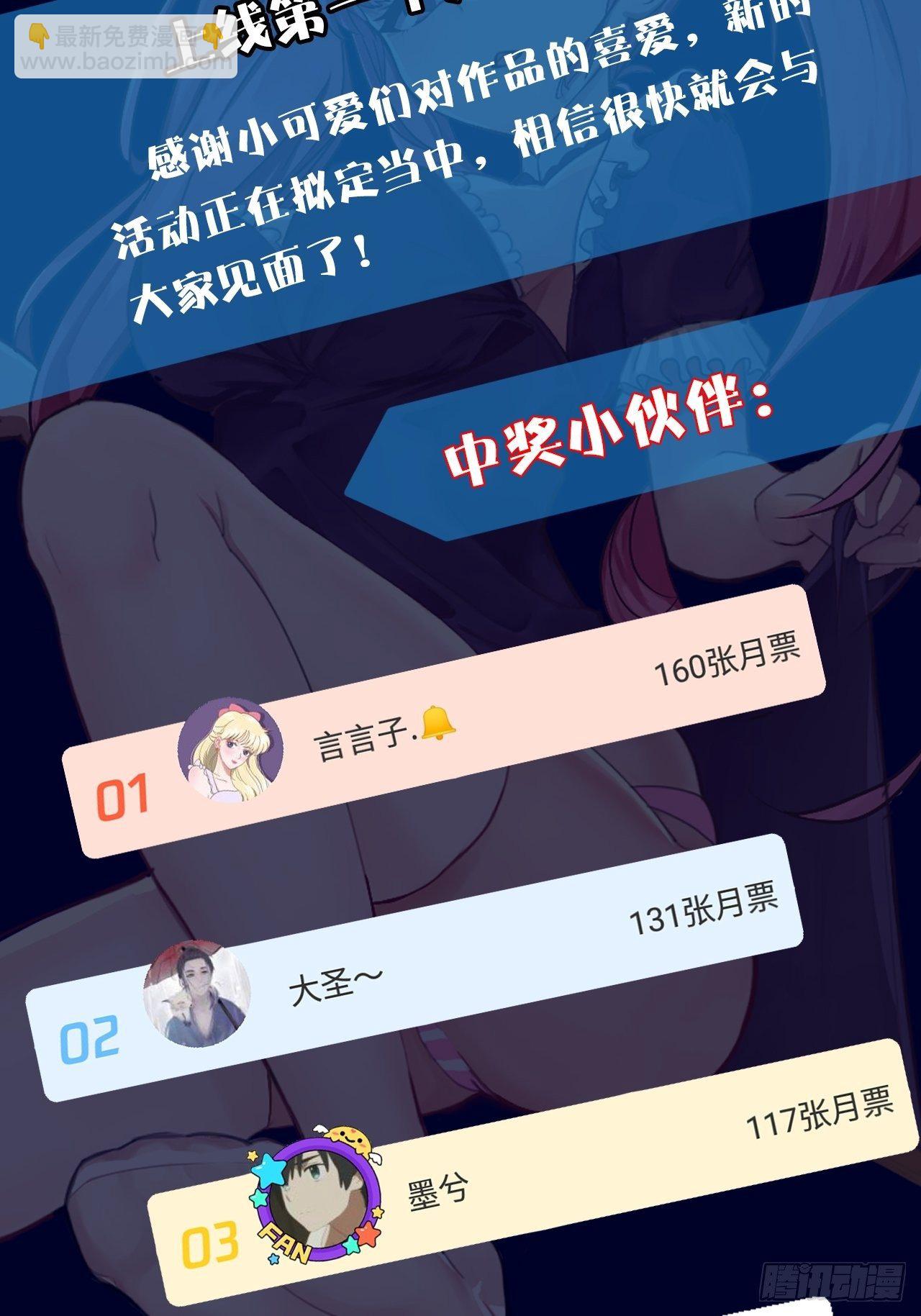 第16话：李少的实力66