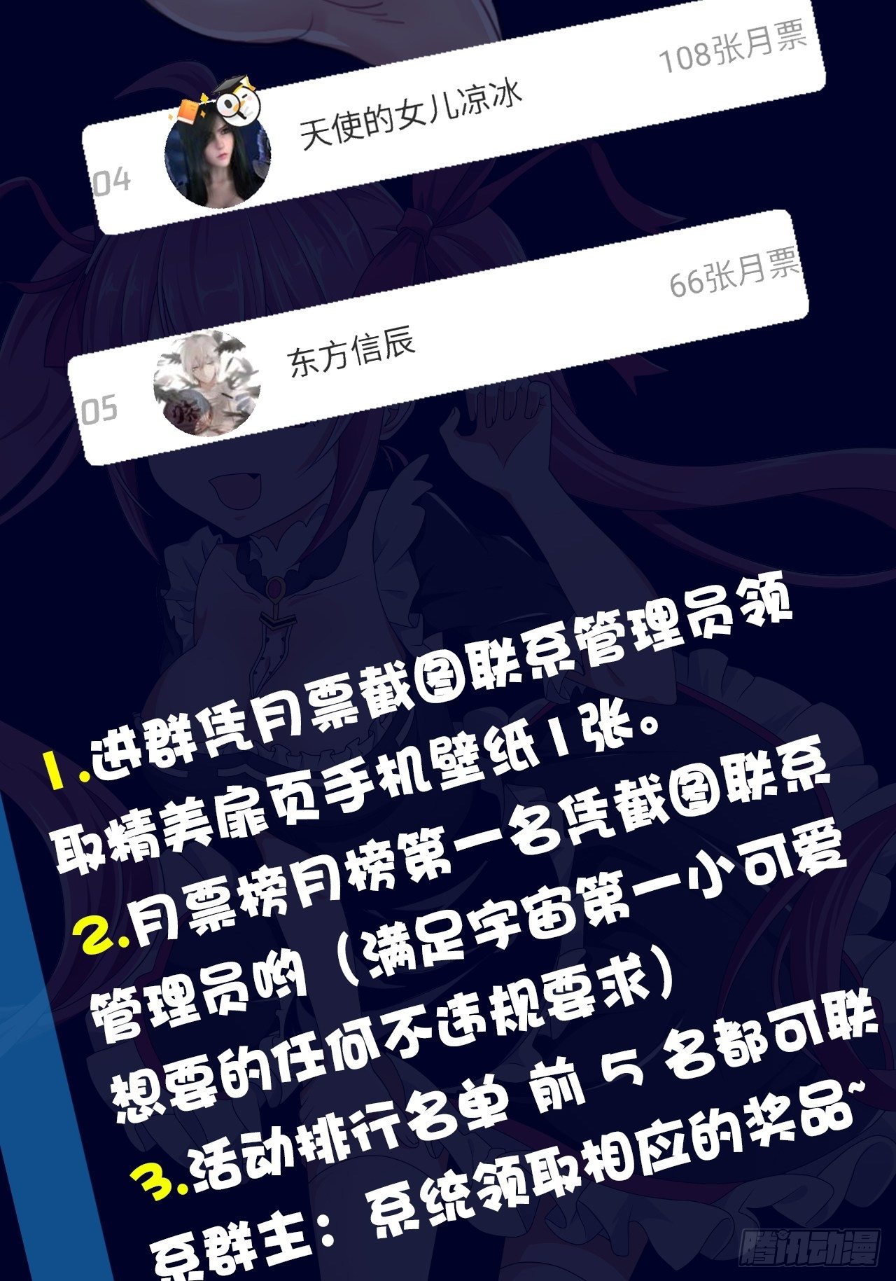 第16话：李少的实力67