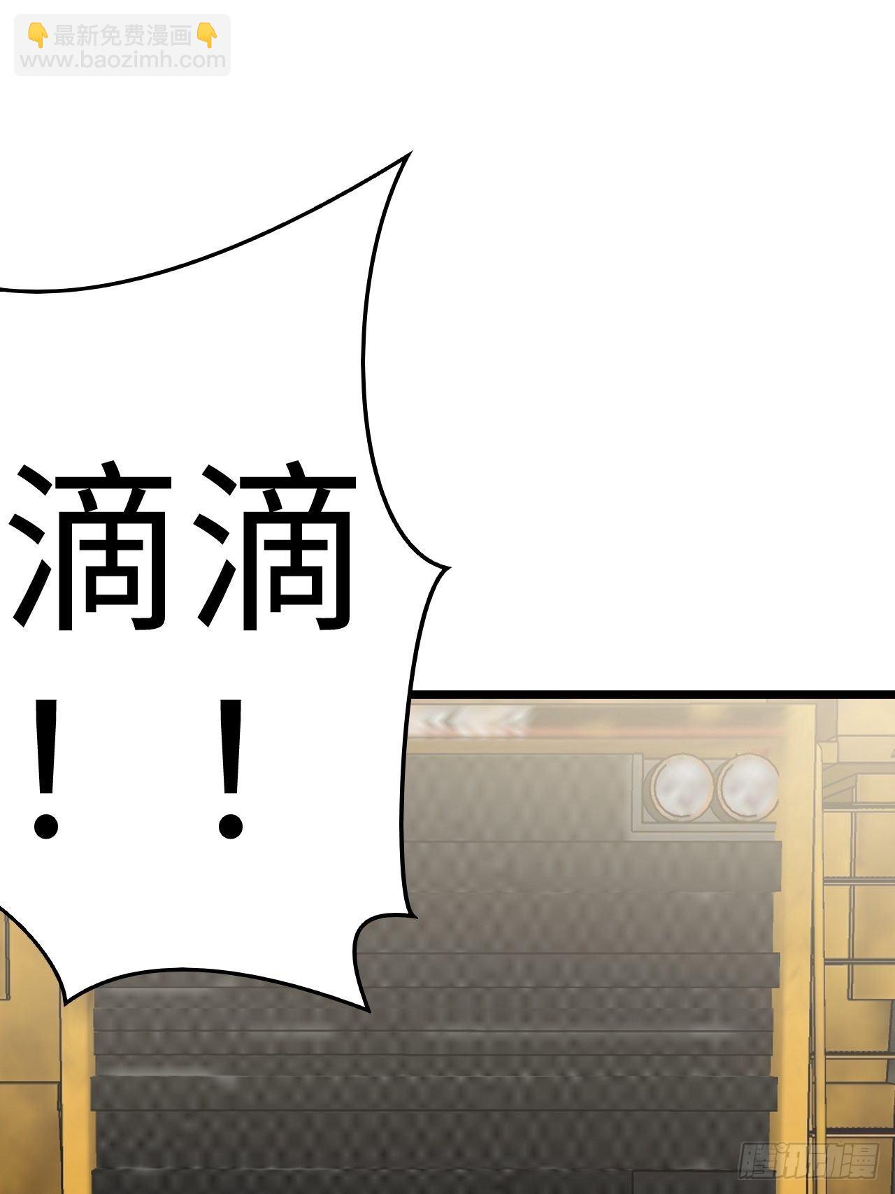 第29话：拜还是败10