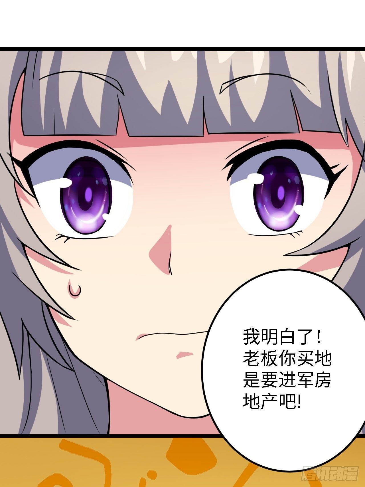 第29话：拜还是败13