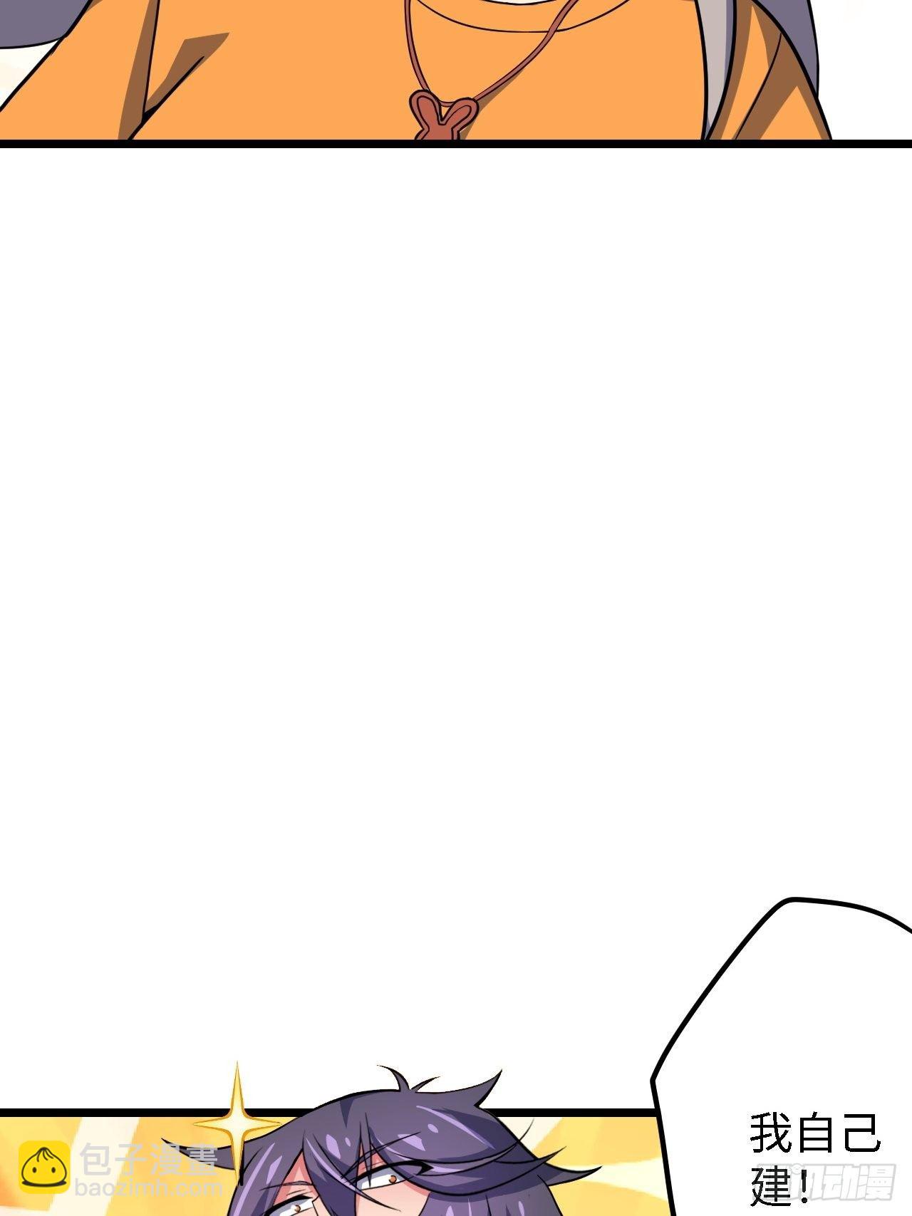 第29话：拜还是败15