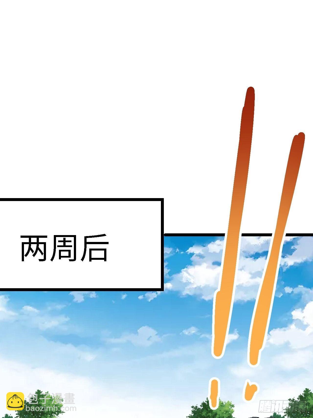 第29话：拜还是败20