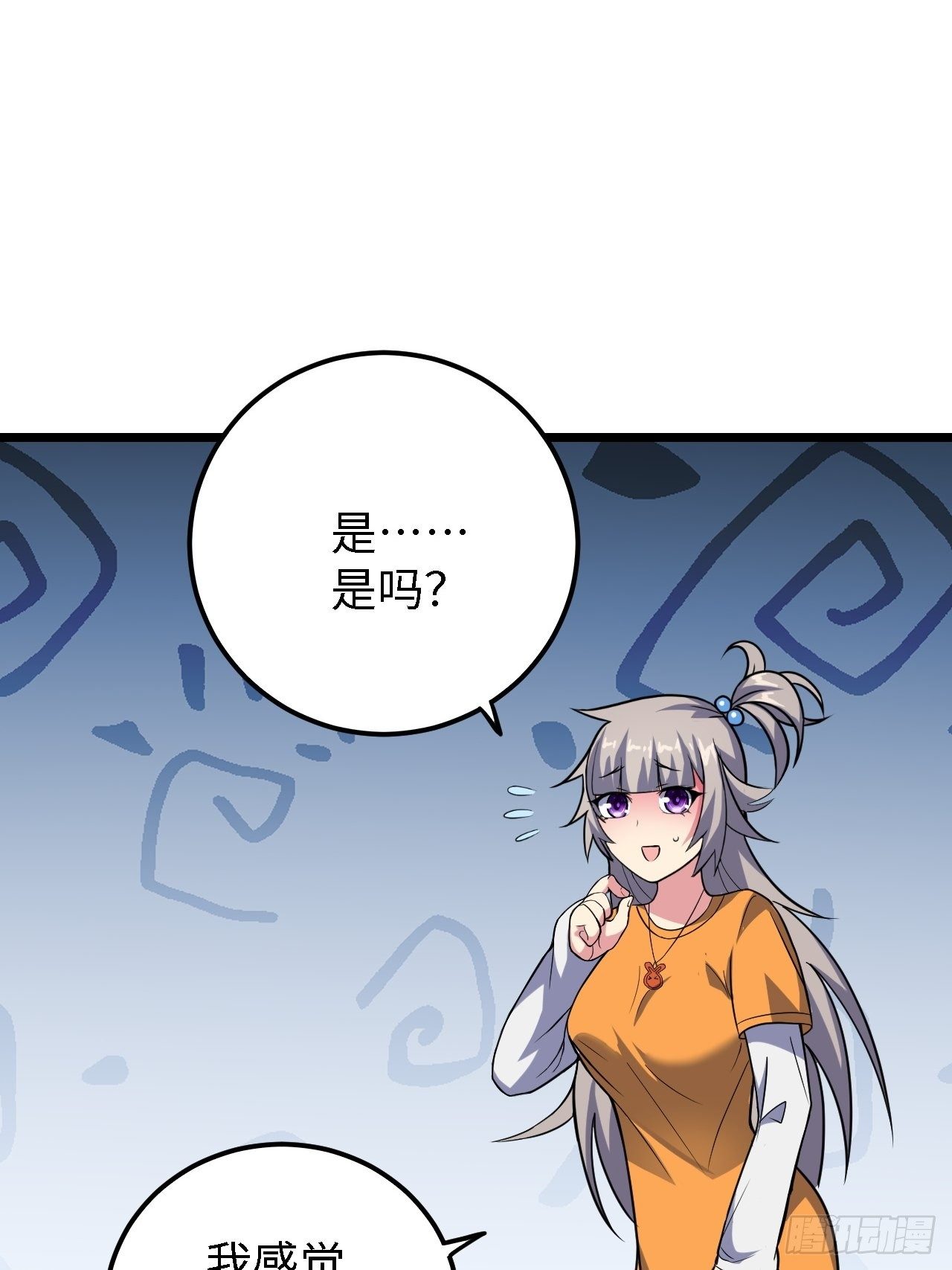 第29话：拜还是败28