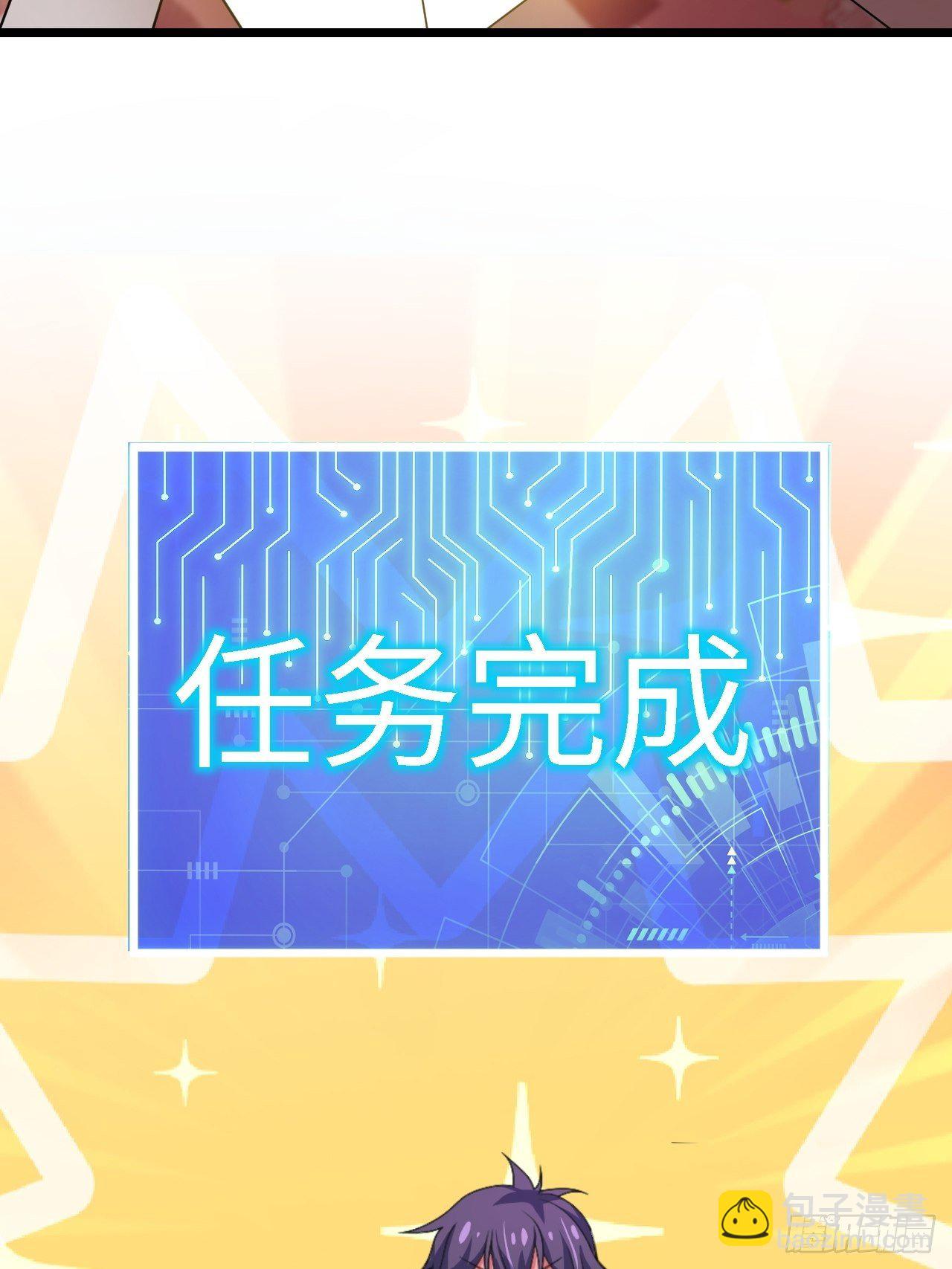 第29话：拜还是败37