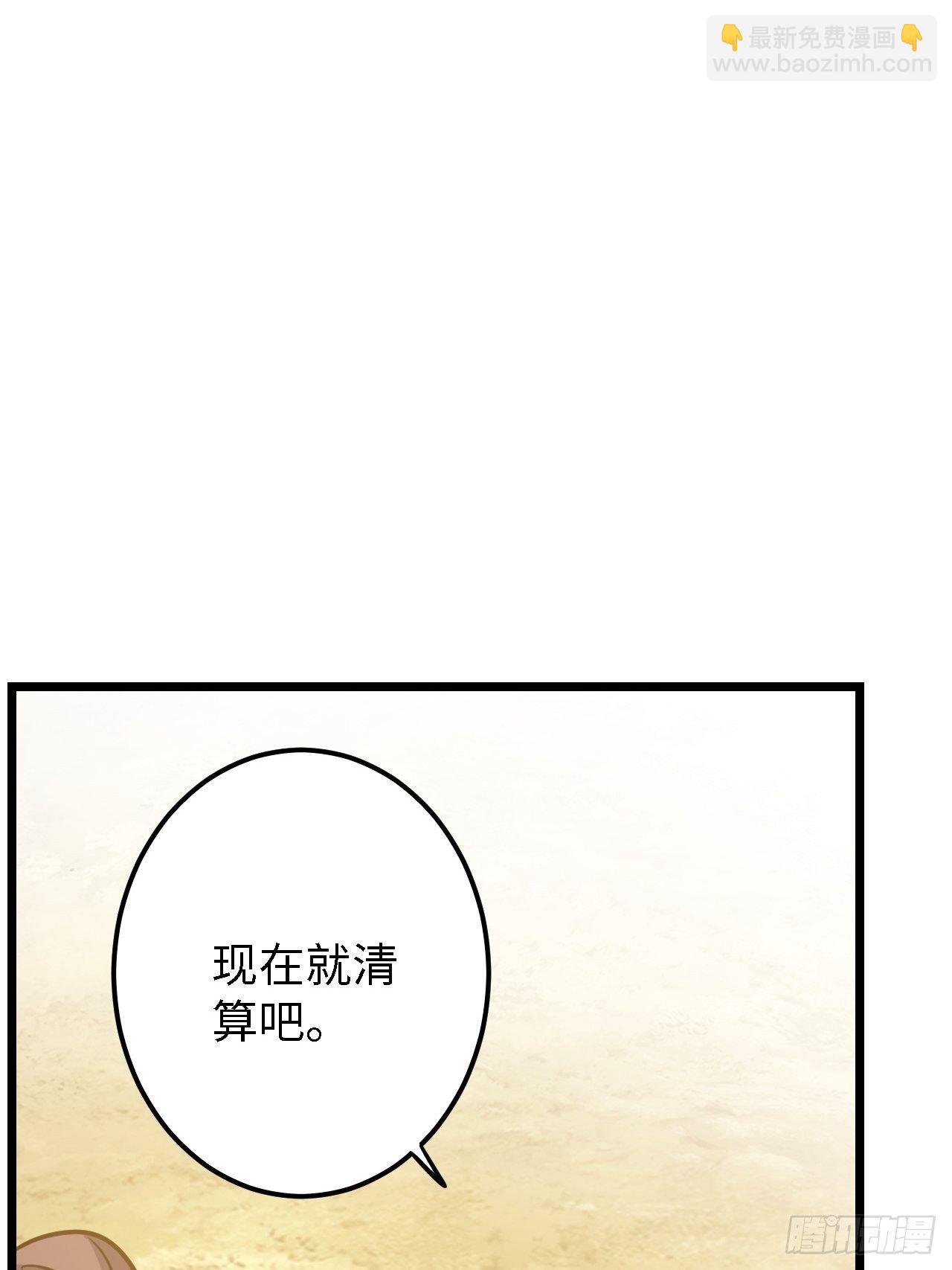 第29话：拜还是败57