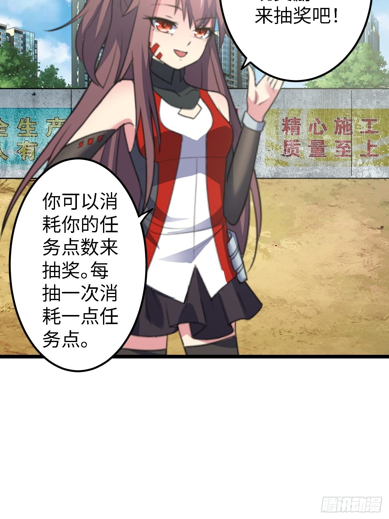 第29话：拜还是败88