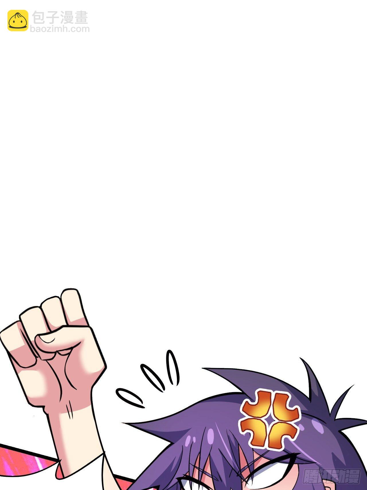 第29话：拜还是败95