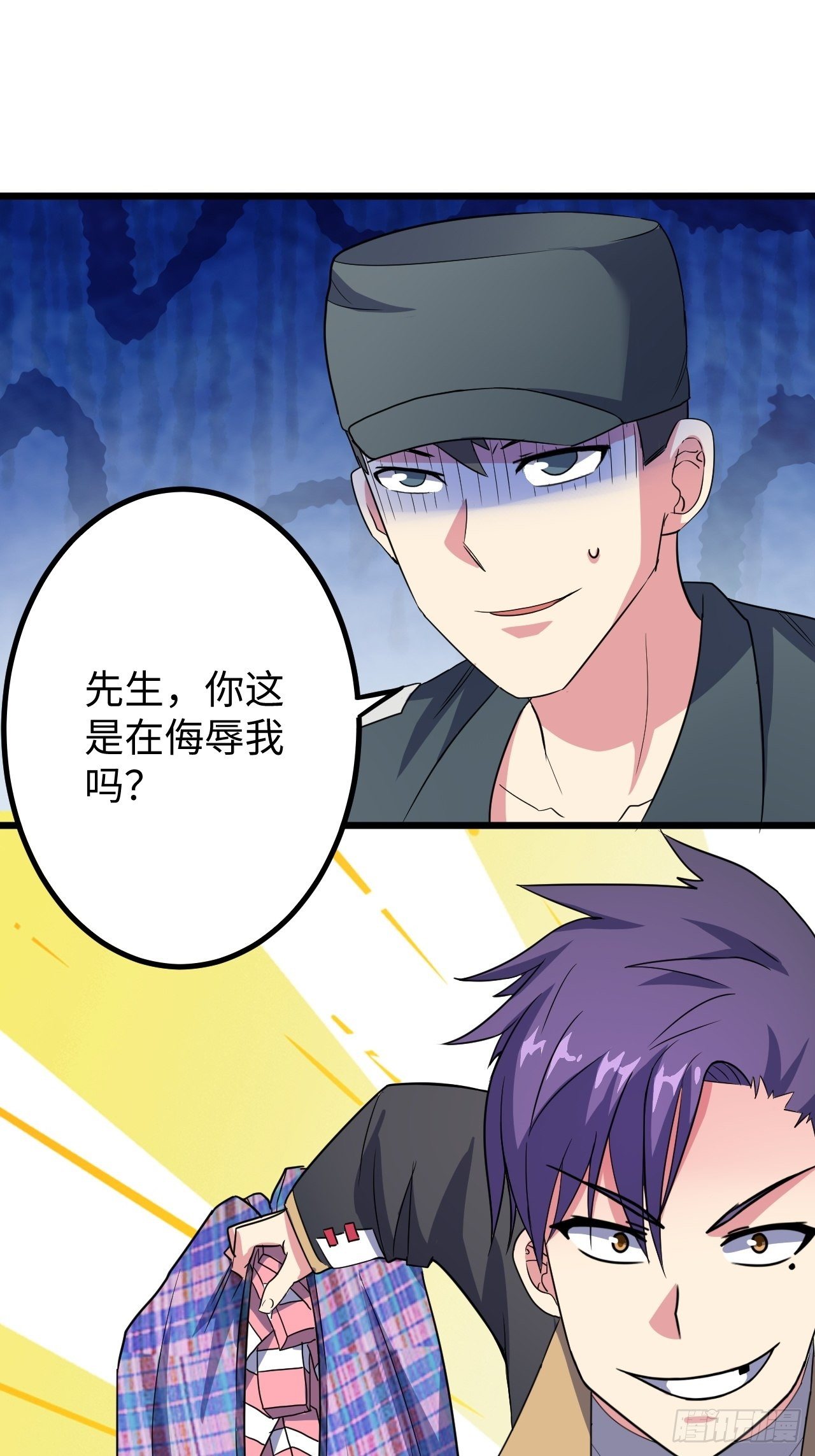 第34话：天起国际13