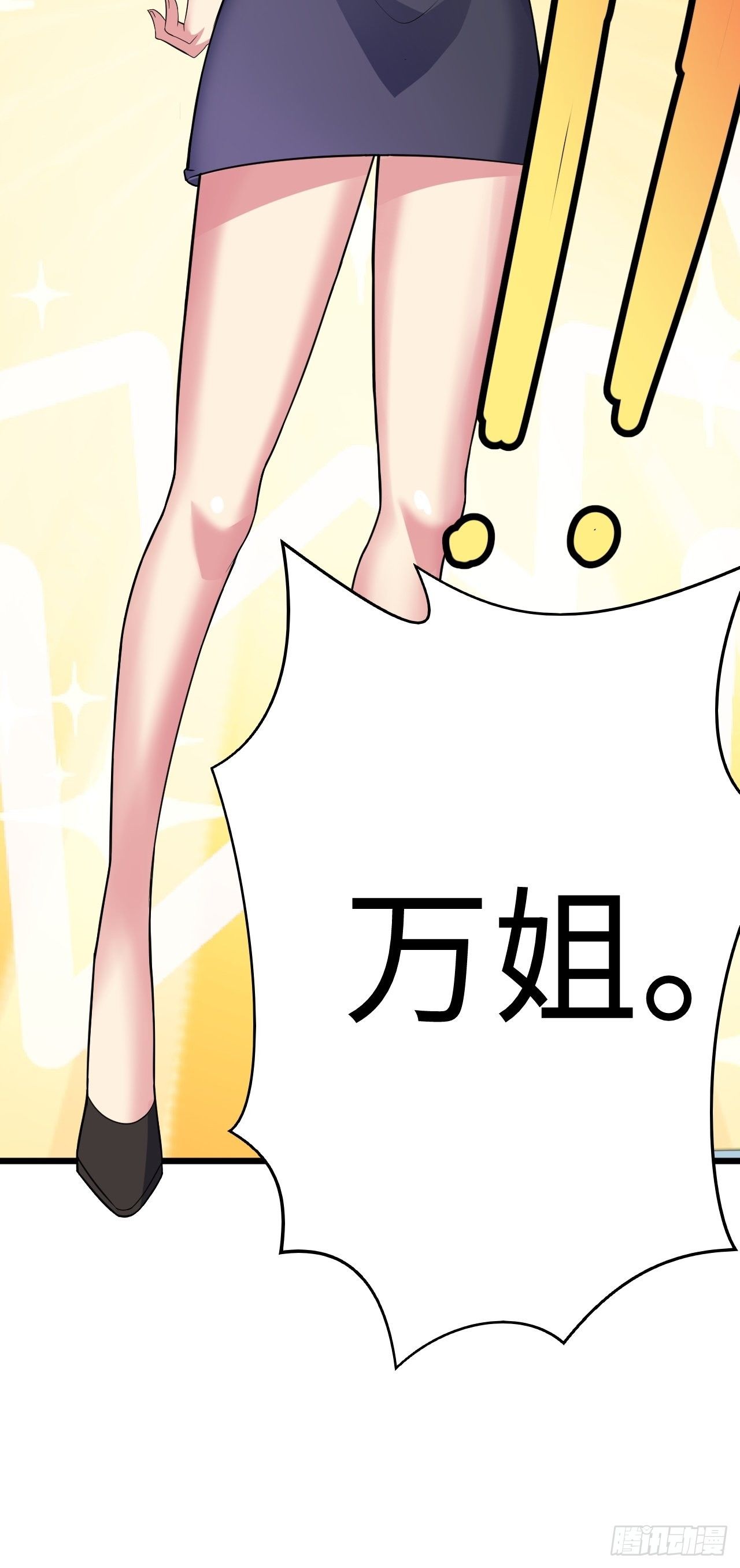 第34话：天起国际21