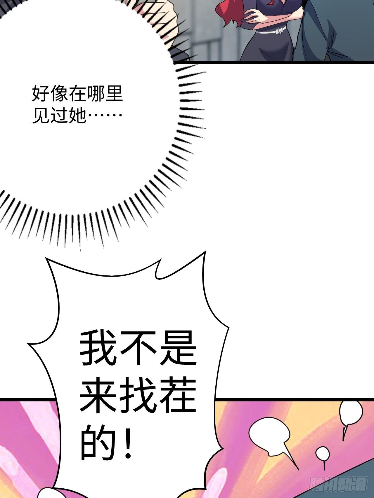 第34话：天起国际24