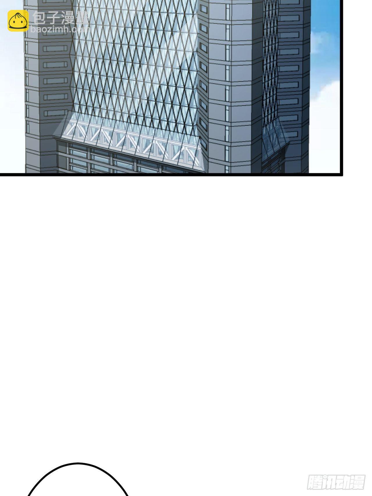 第34话：天起国际3