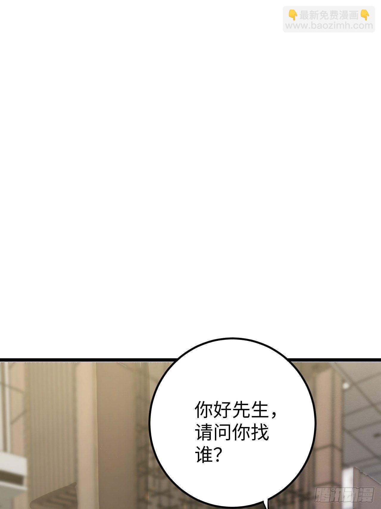 第34话：天起国际5