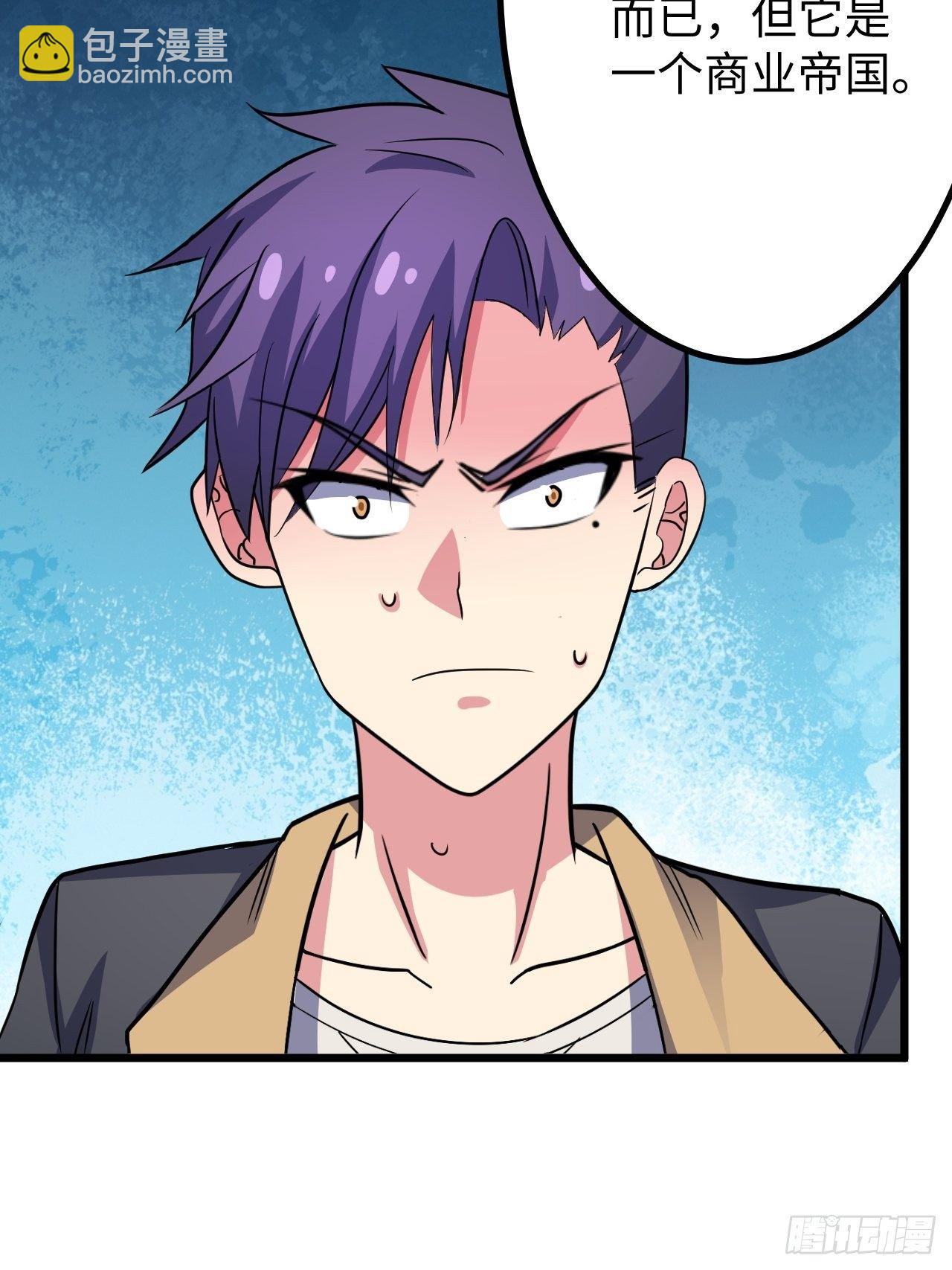 第34话：天起国际65