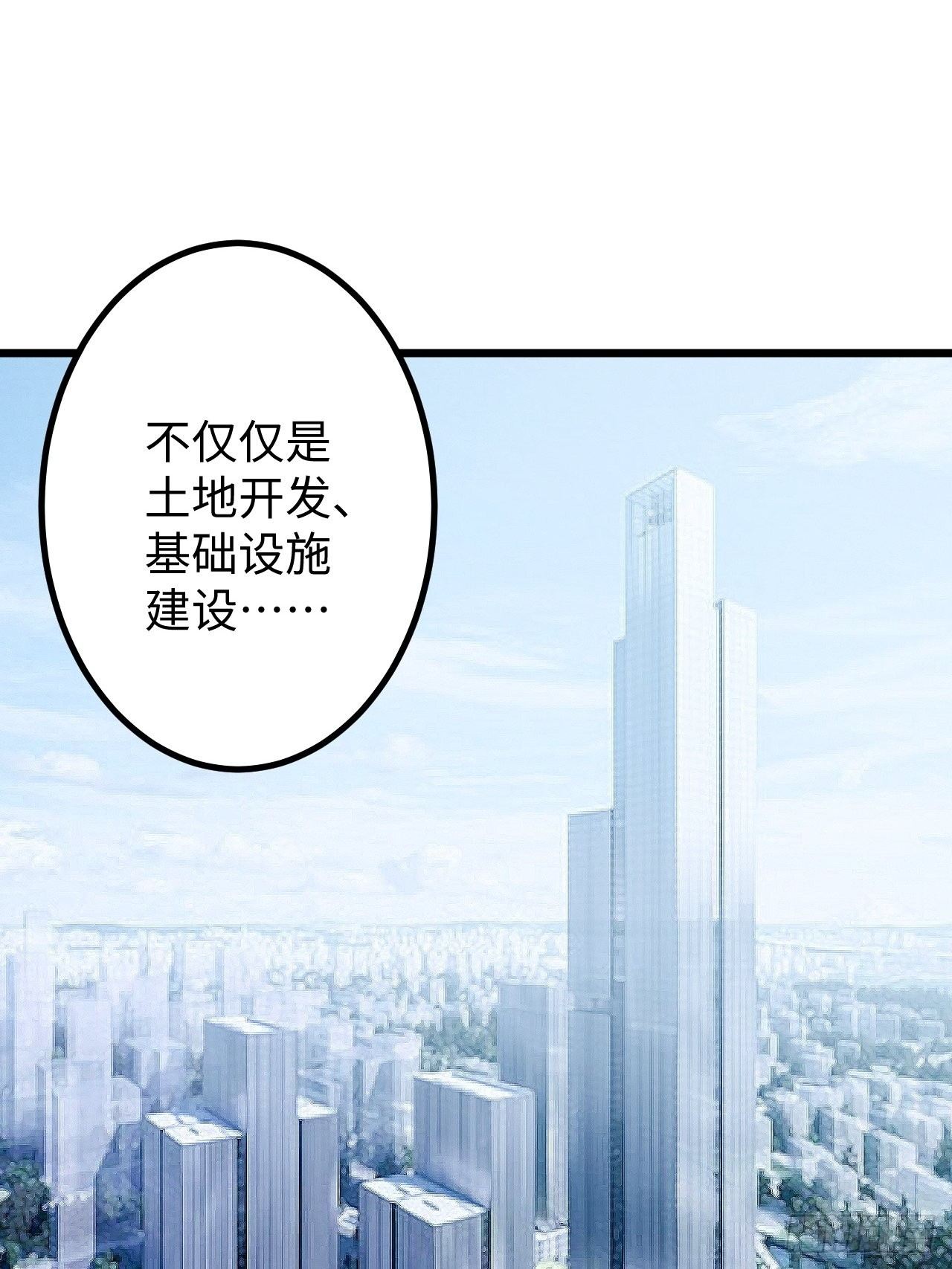 第34话：天起国际66
