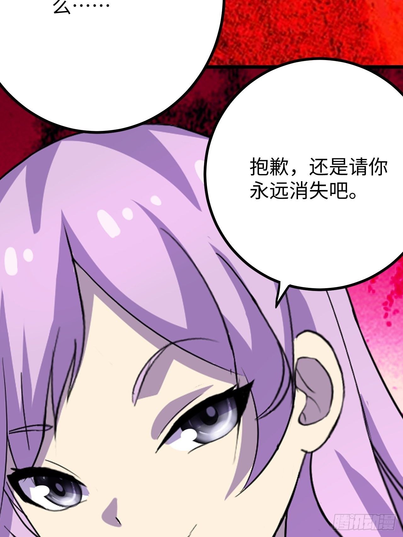 第39话：珠联璧合24