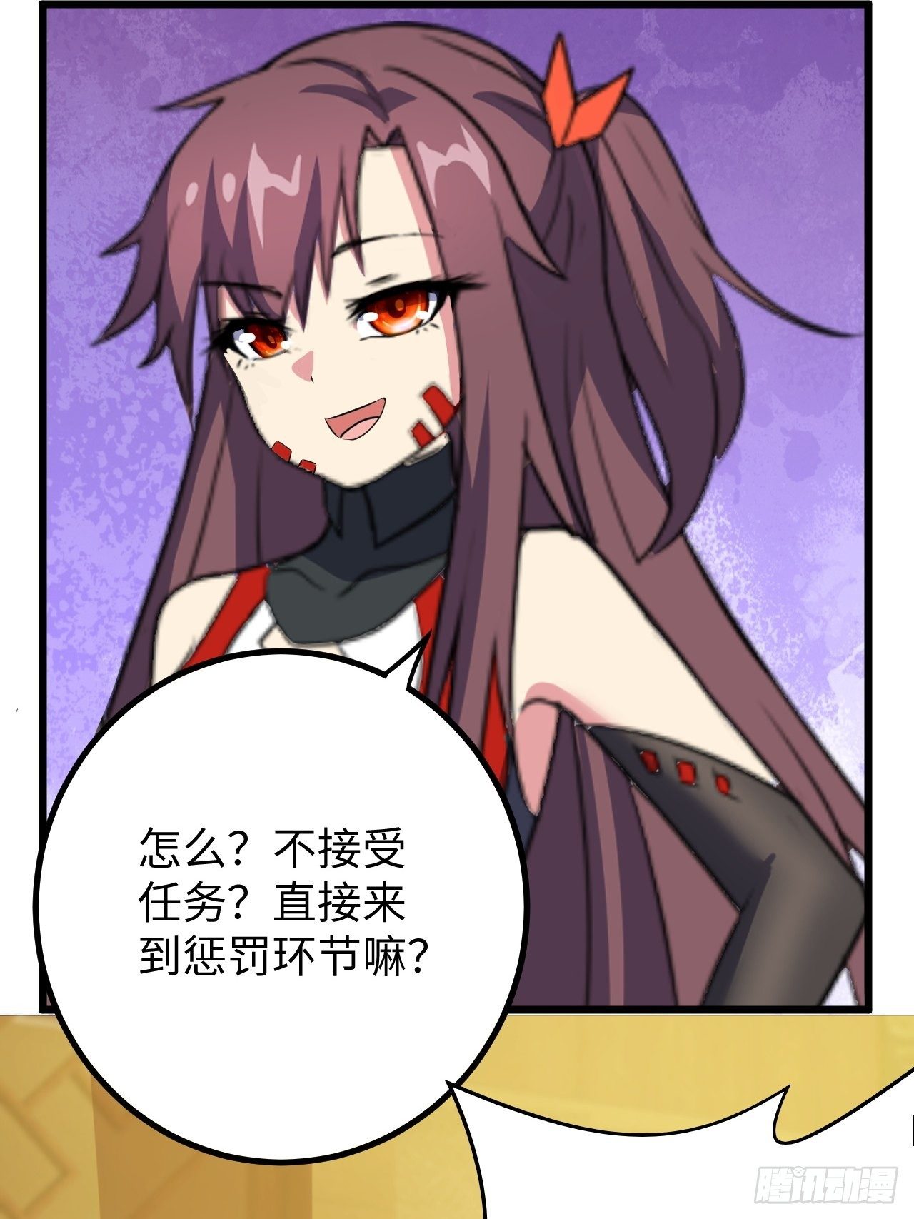 第39话：珠联璧合55