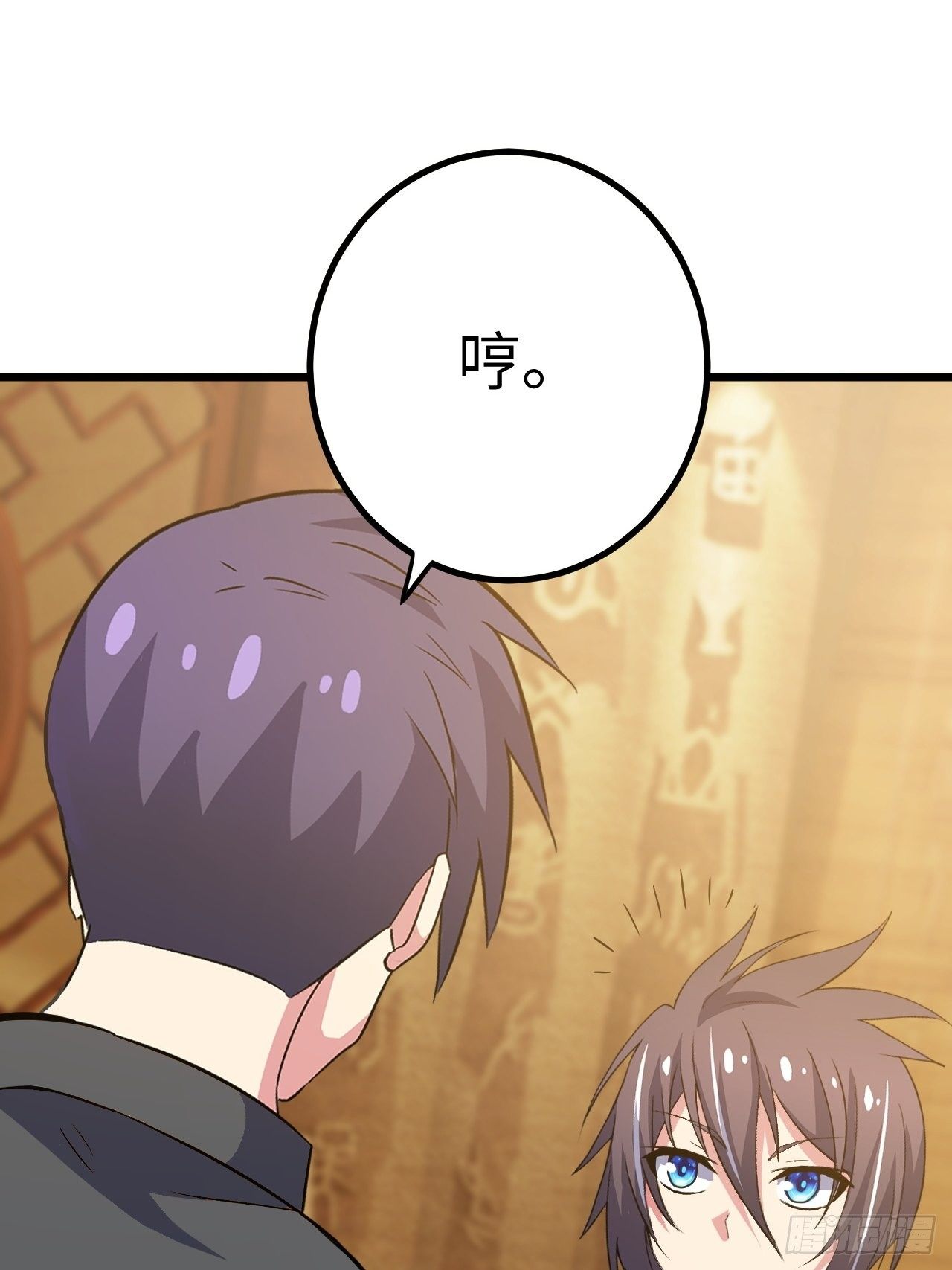 第39话：珠联璧合67