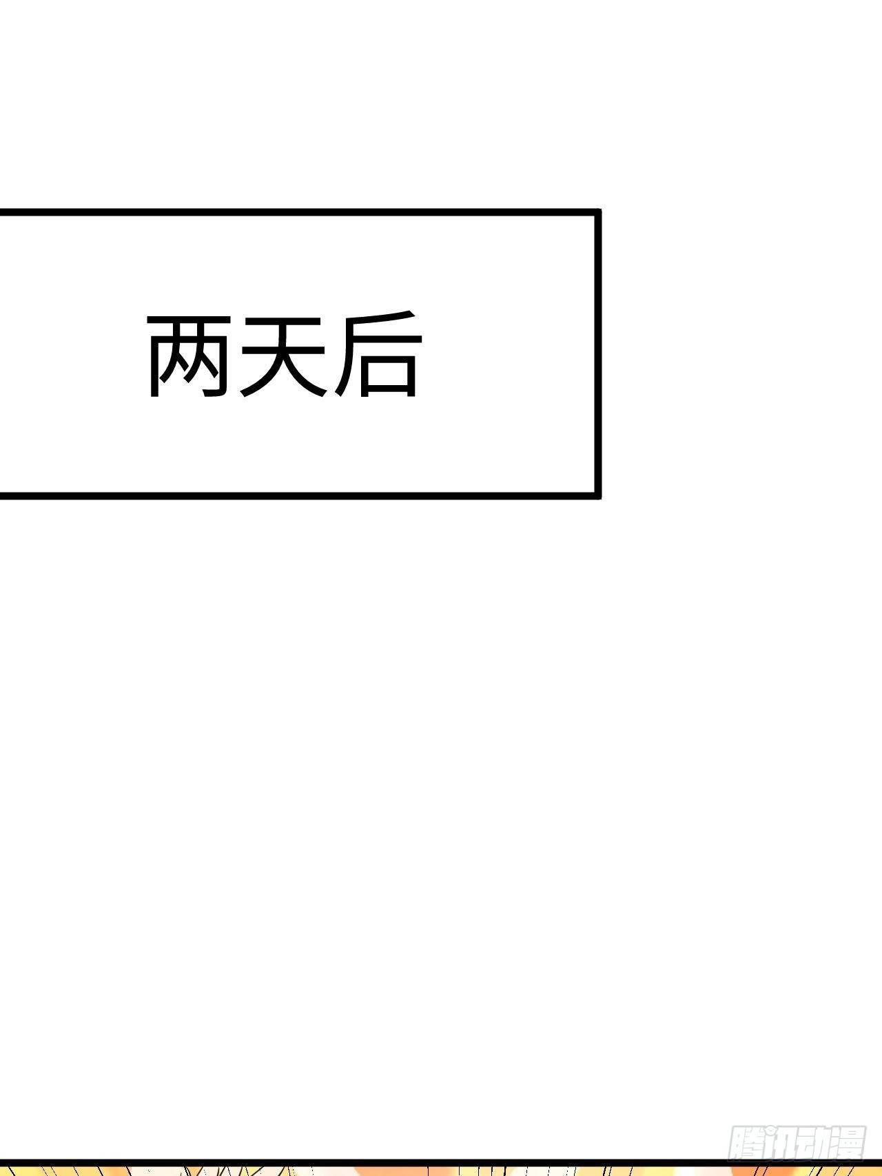 第39话：珠联璧合70