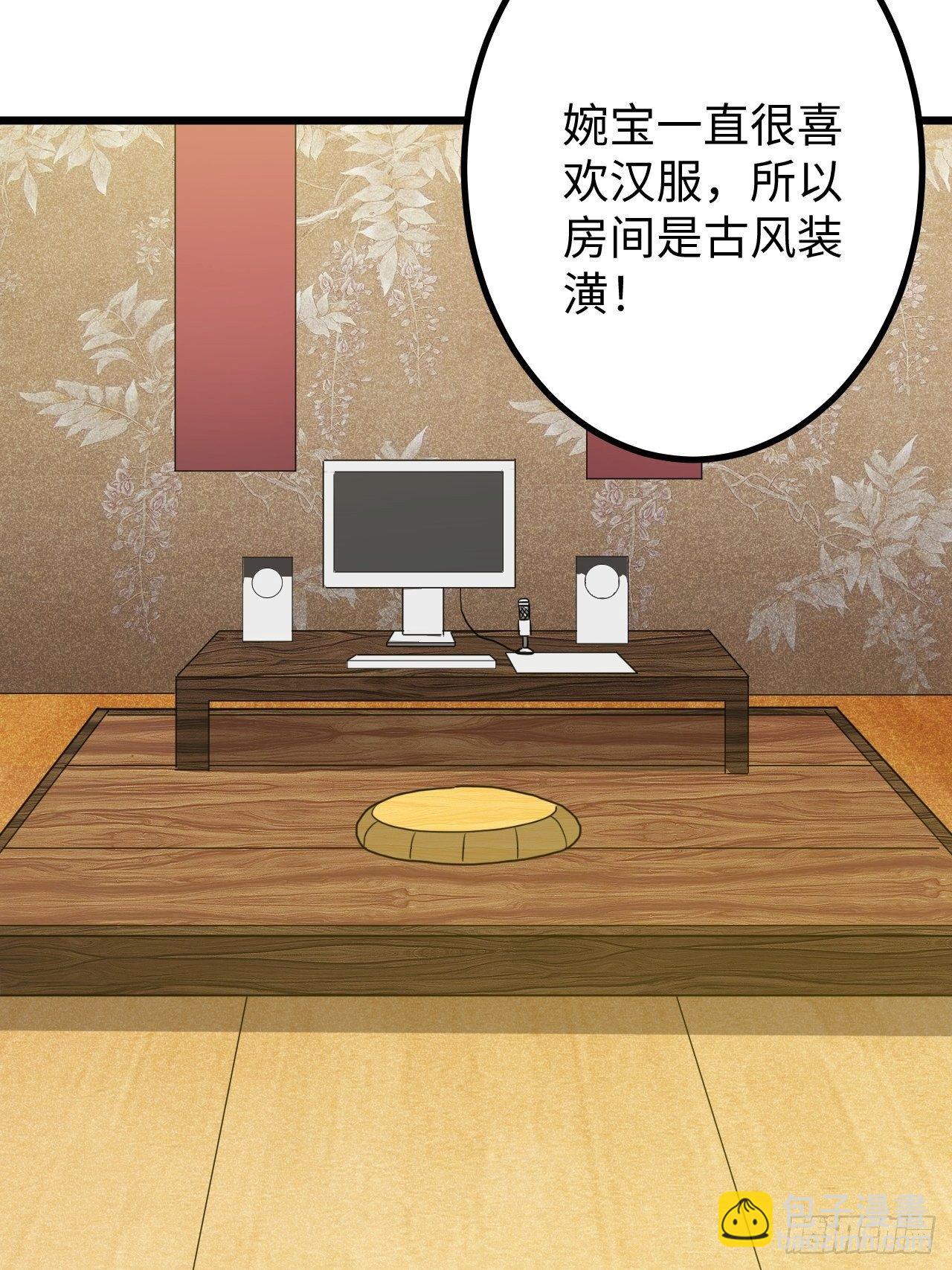 第39话：珠联璧合94