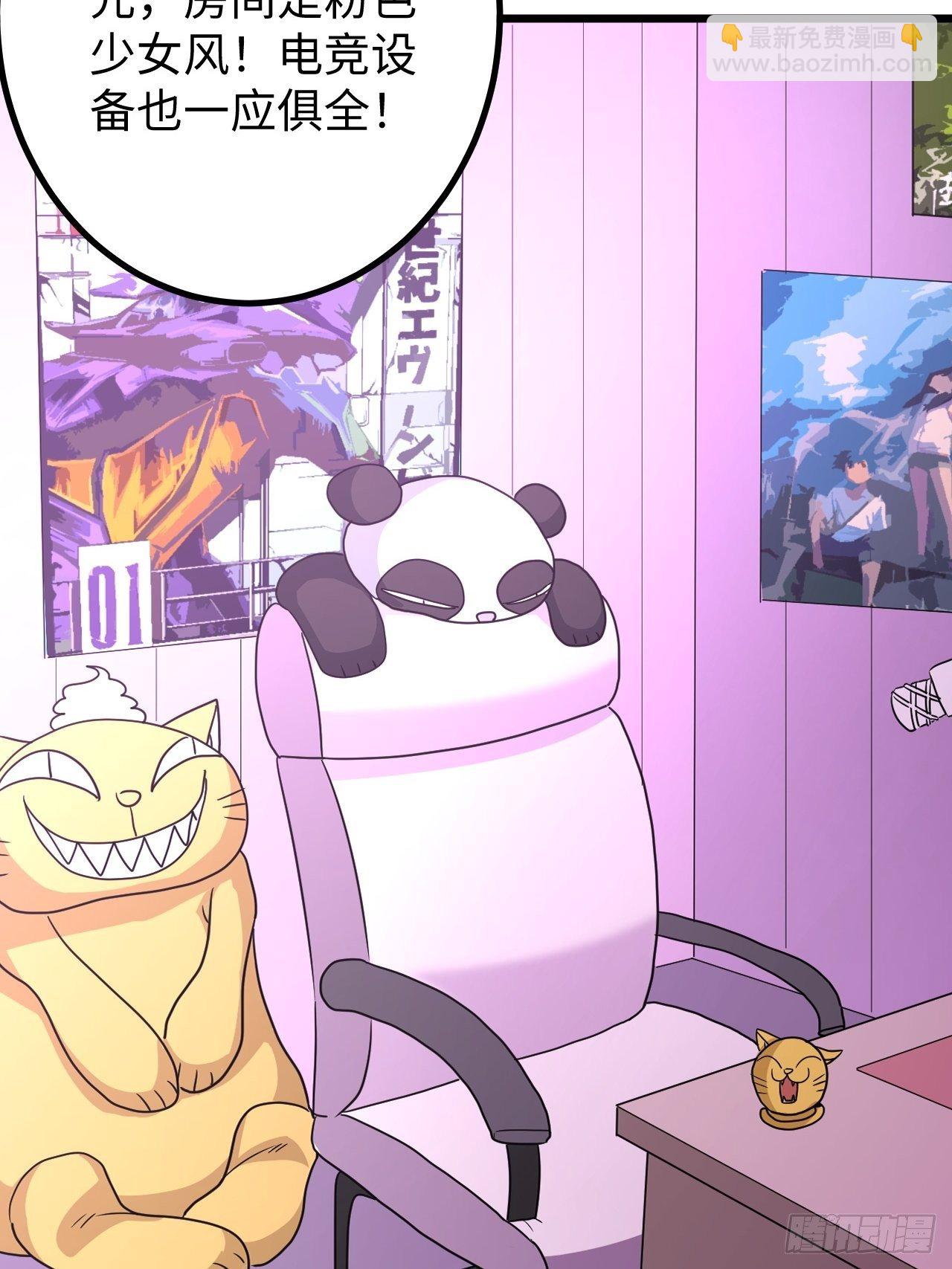 第39话：珠联璧合96
