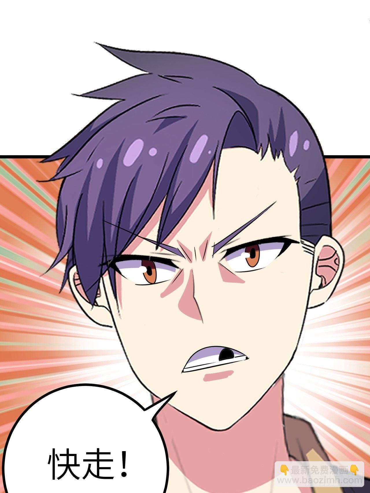 第44话：不是我想占便宜！15